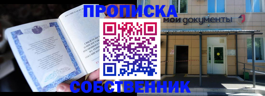 регистрация для дет. сада в Пугачёве
