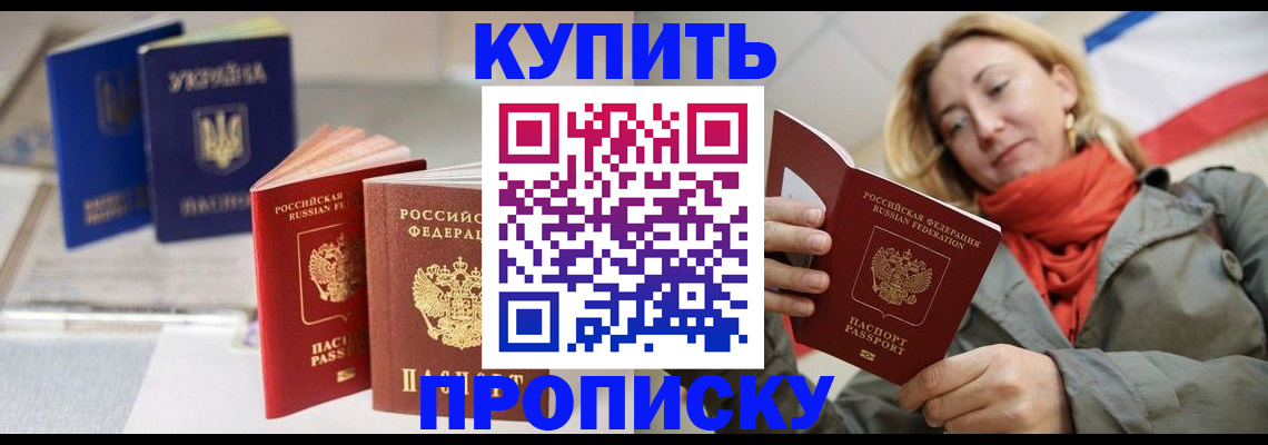 найти адрес прописки в Пугачёве