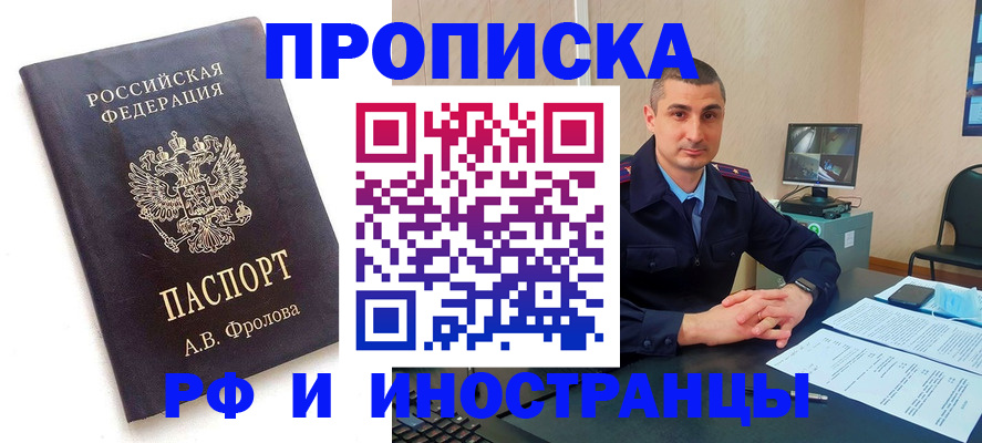 пропишу в квартире в Пугачёве